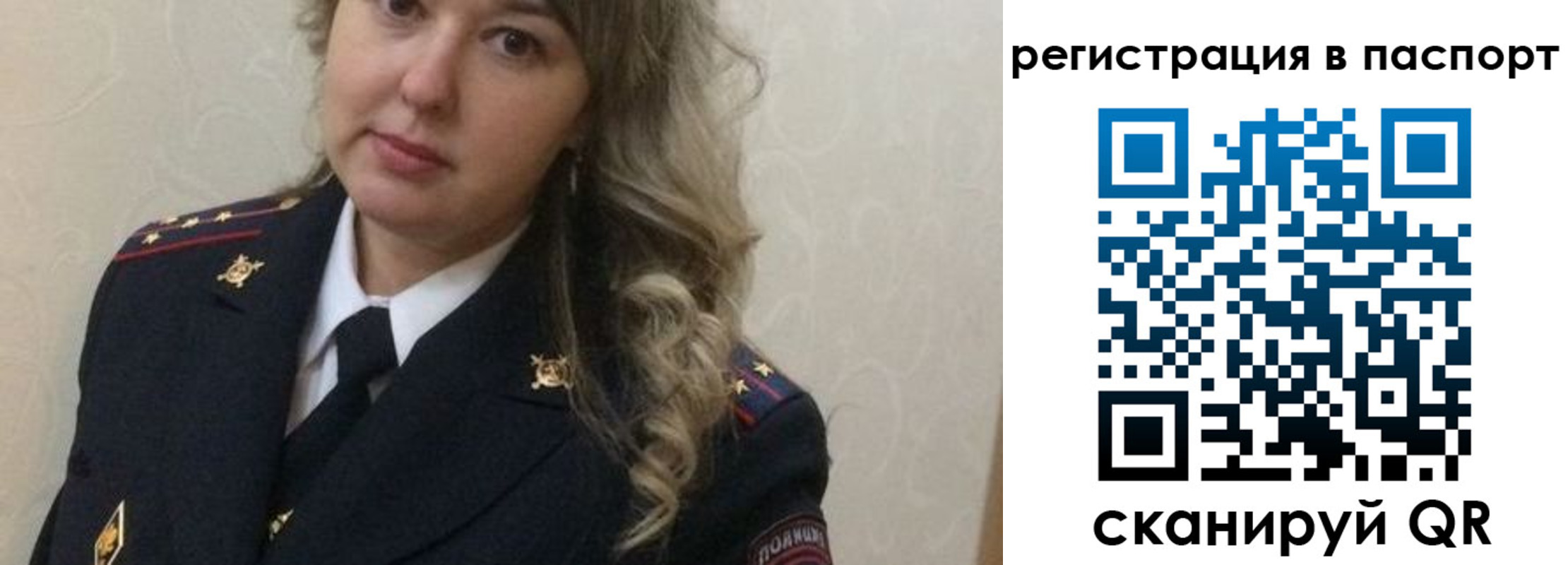 временная регистрация в квартире в Острогожске